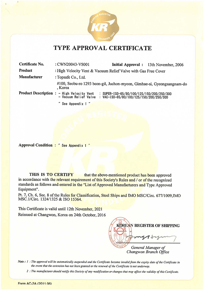 type approval certificate