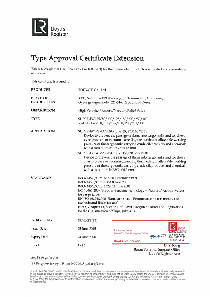 type approval certificate extension