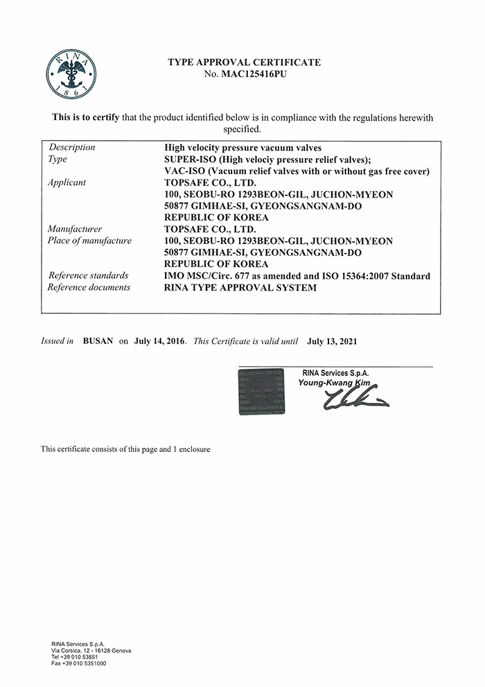 type approval certificate No.MAC125416PU